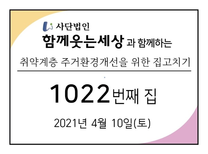 메인_21년4월10일-1.jpg