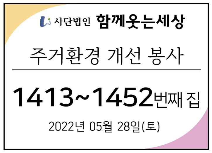 메인_22년05월28일.jpg