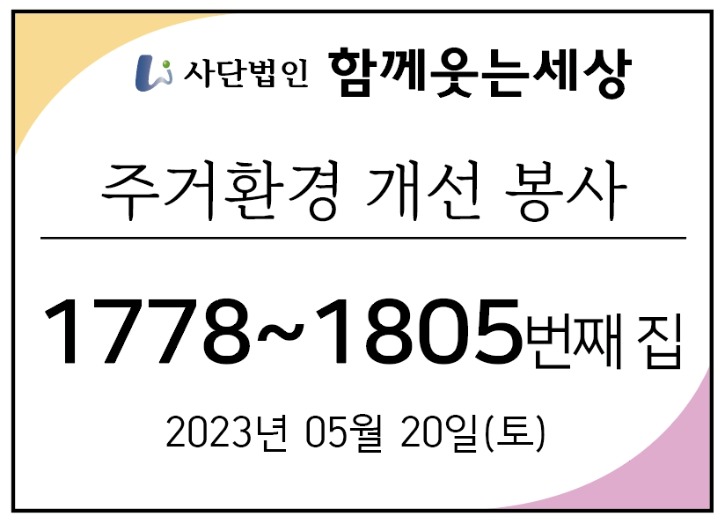 메인_23년05월20일.jpg