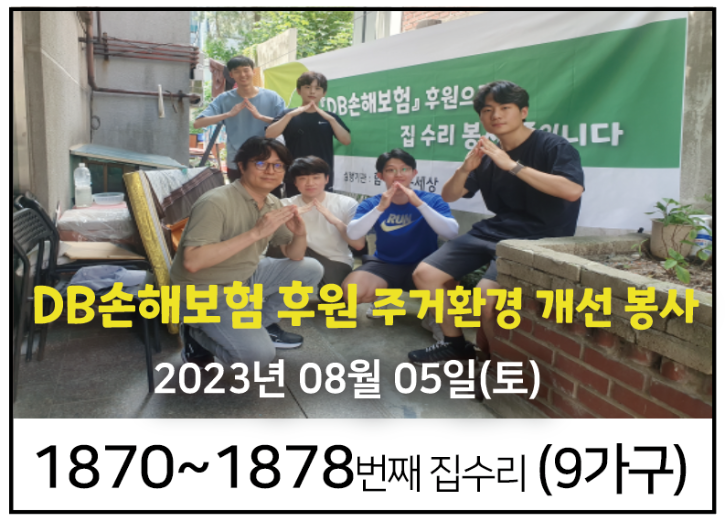 메인_23년08월05일.png