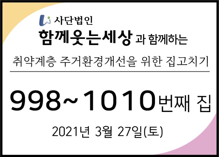 메인_21년3월27일.jpg