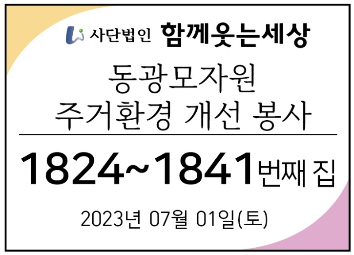 메인_23년07월01일.jpg