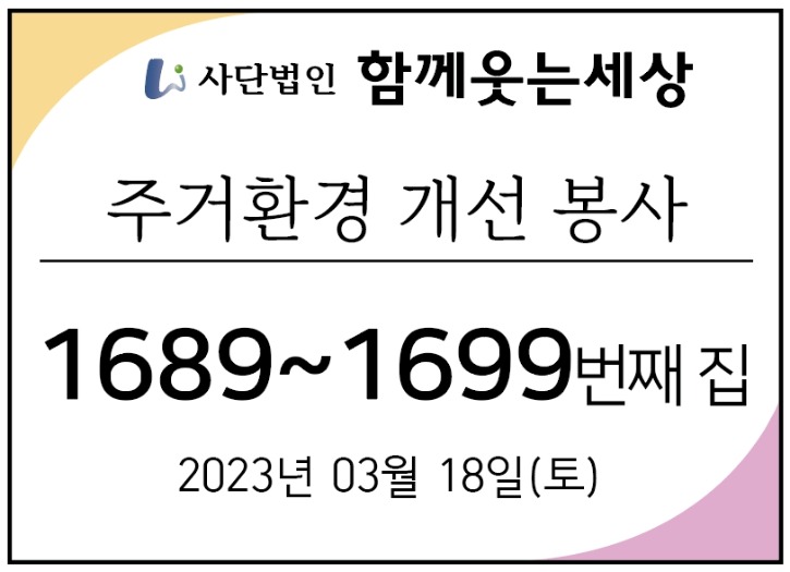 메인_23년03월18일.jpg