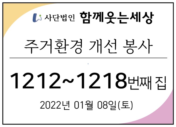 메인_22년01월08일.jpg