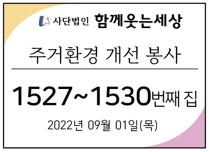 메인_22년09월01일.jpg