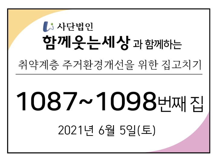 메인_21년6월5일.jpg