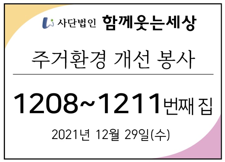 메인_21년12월29일.jpg