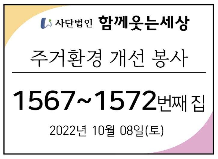 메인_22년10월08일.jpg