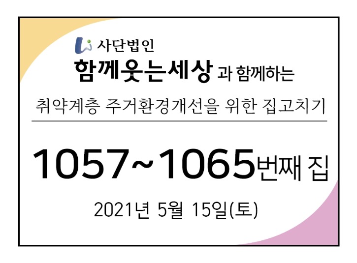 메인_21년5월15일.jpg