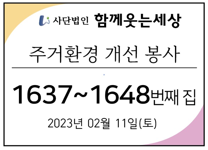 메인_23년02월11일.jpg