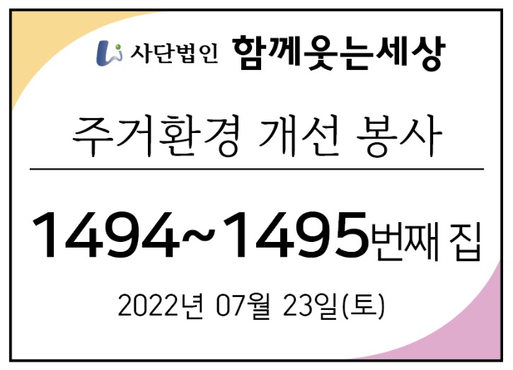 메인_22년07월23일.jpg