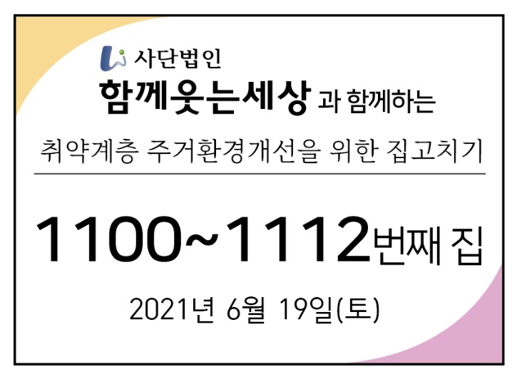 메인_21년6월19일.jpg