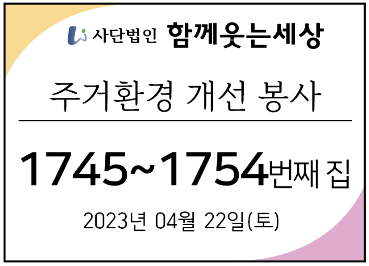 메인_23년04월22일.png