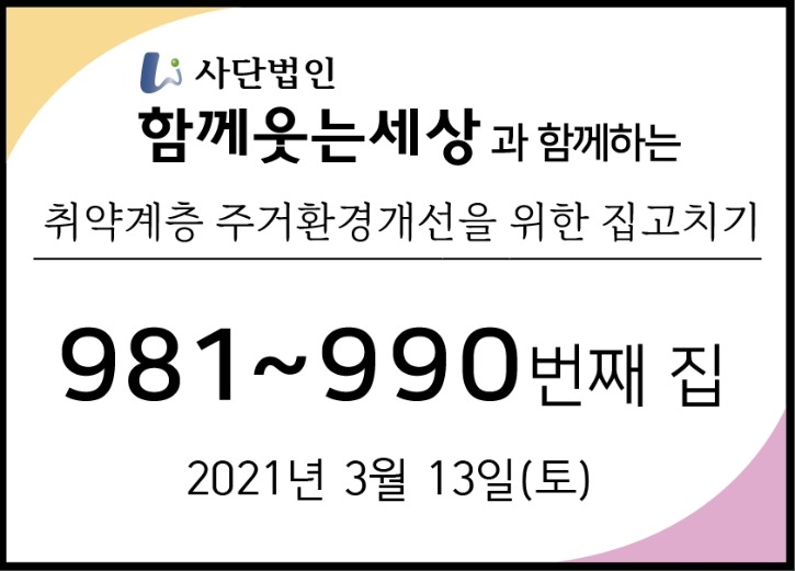 메인_21년3월13일.jpg