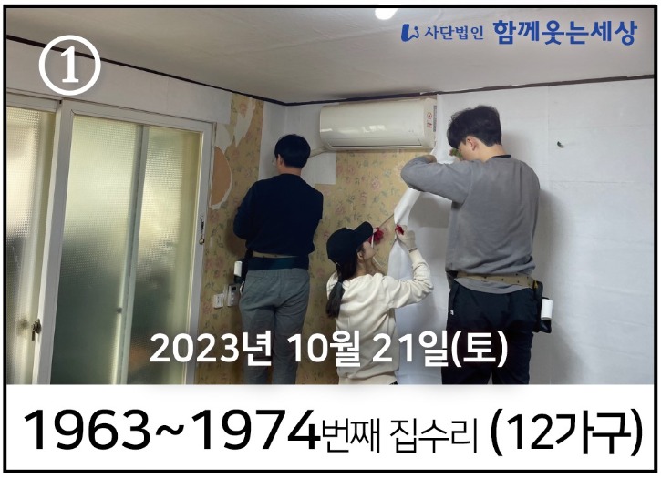 메인_23년10월21일-1.jpg