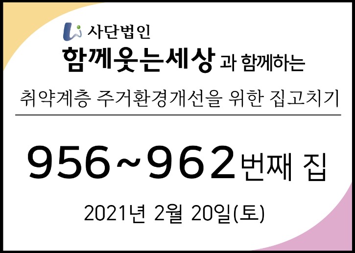 메인_21년2월20일.jpg