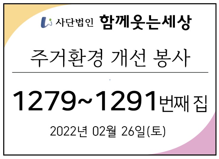 메인_22년02월26일.jpg