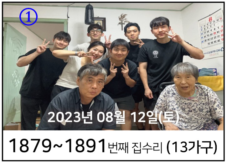 메인_23년08월12일-1.jpg