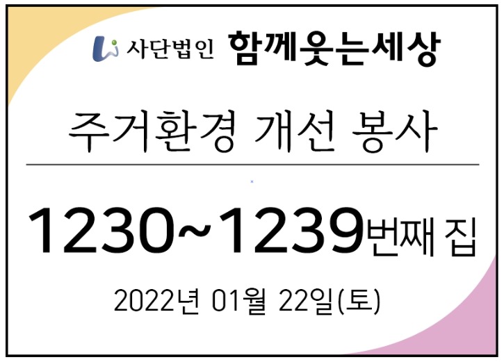 메인_22년01월22일.jpg