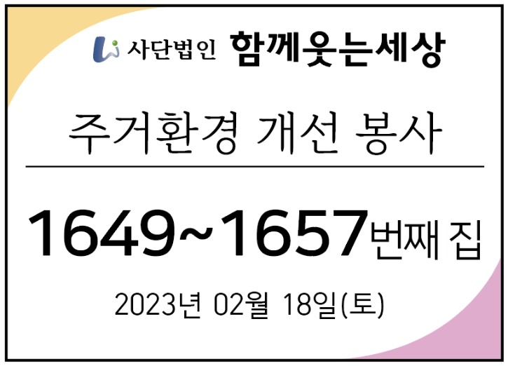 메인_23년02월18일.jpg