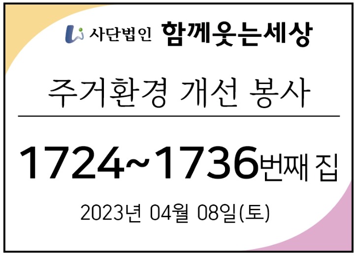 메인_23년04월08일.jpg