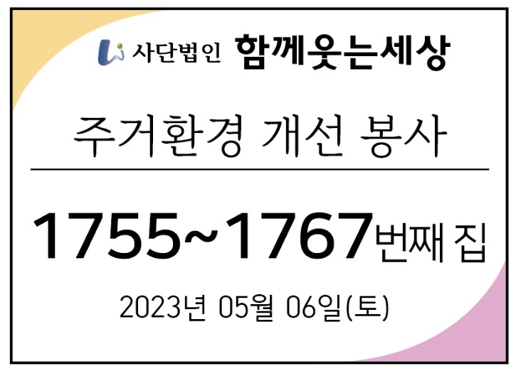 메인_23년05월06일.jpg