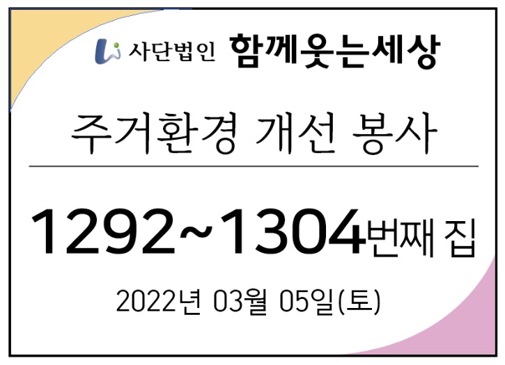 메인_22년03월05일.jpg