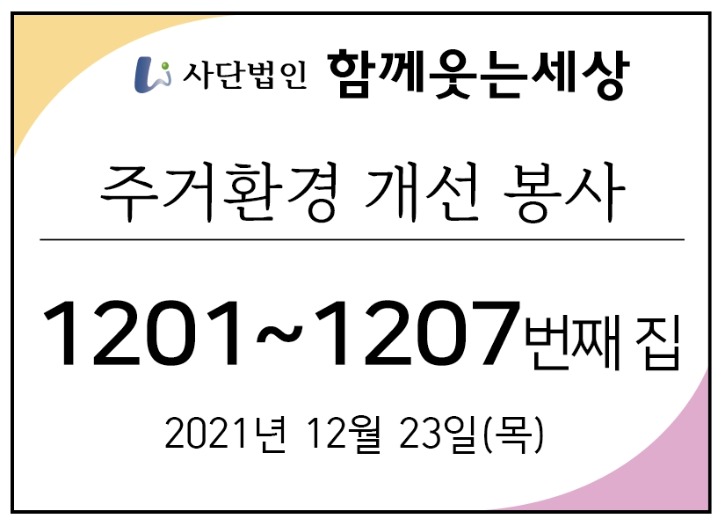 메인_21년12월23일.jpg