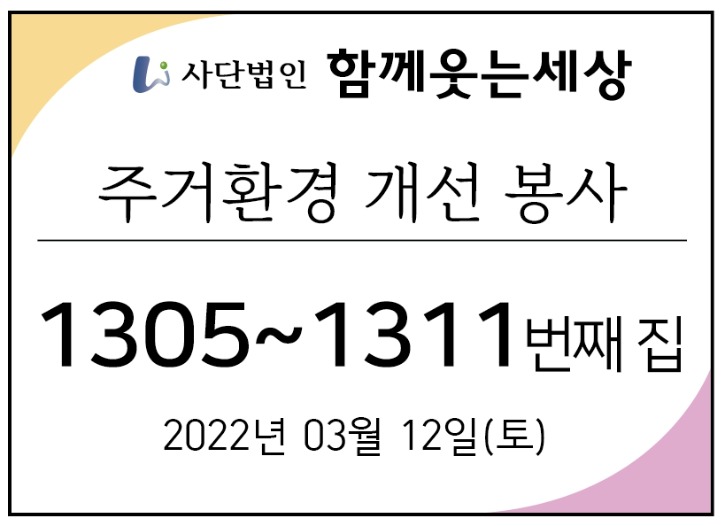 메인_22년03월12일.jpg