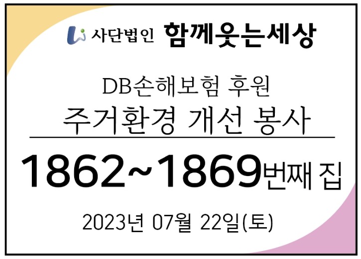 메인_23년07월22일.jpg