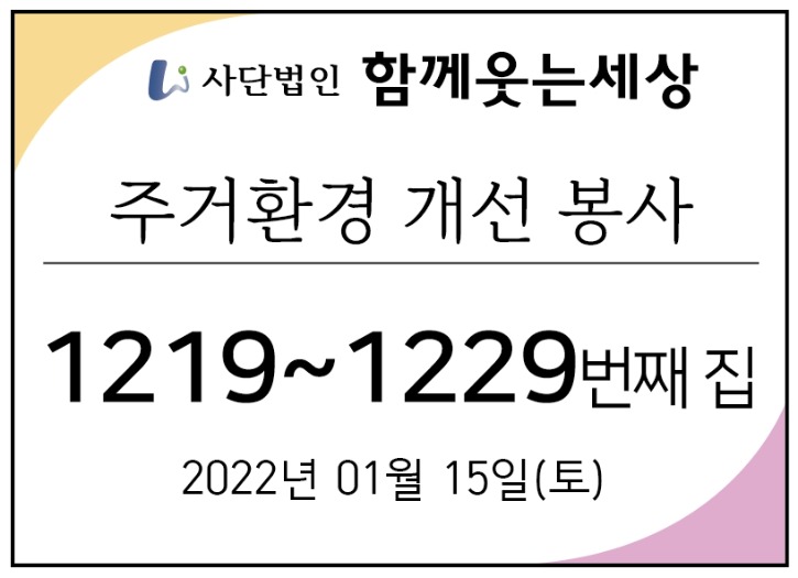 메인_22년01월15일.jpg