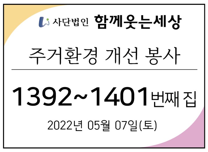 메인_22년05월07일.jpg