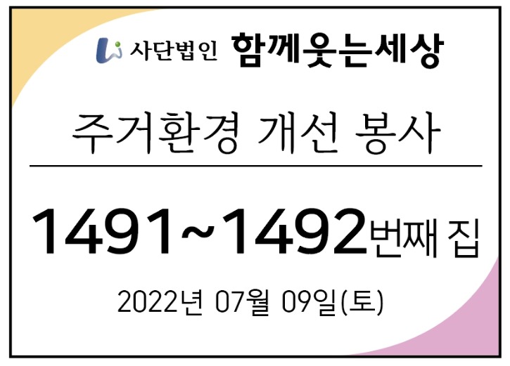 메인_22년07월09일.jpg