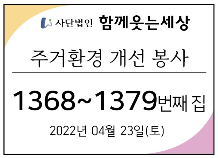 메인_22년04월23일.jpg