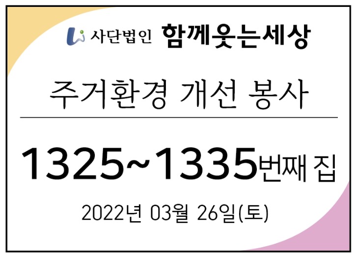 메인_22년03월26일.jpg