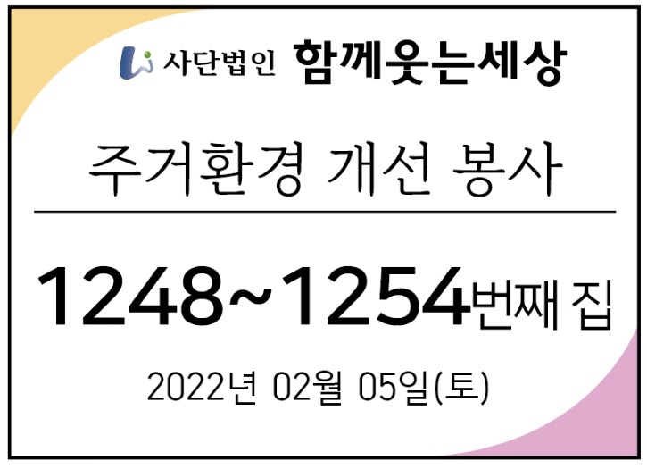 메인_22년02월05일.jpg