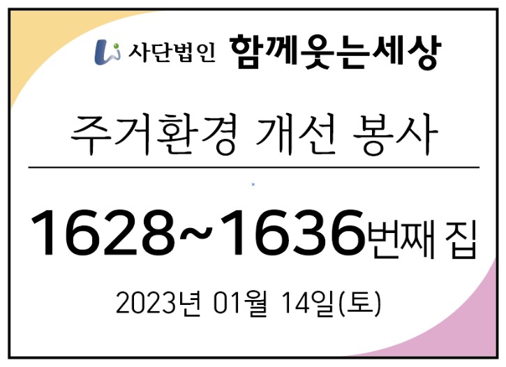 메인_23년01월14일.jpg