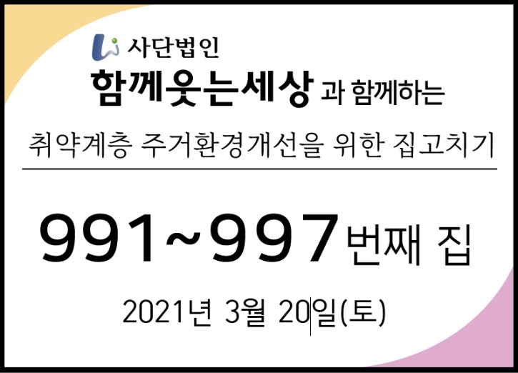 메인_21년3월20일.jpg