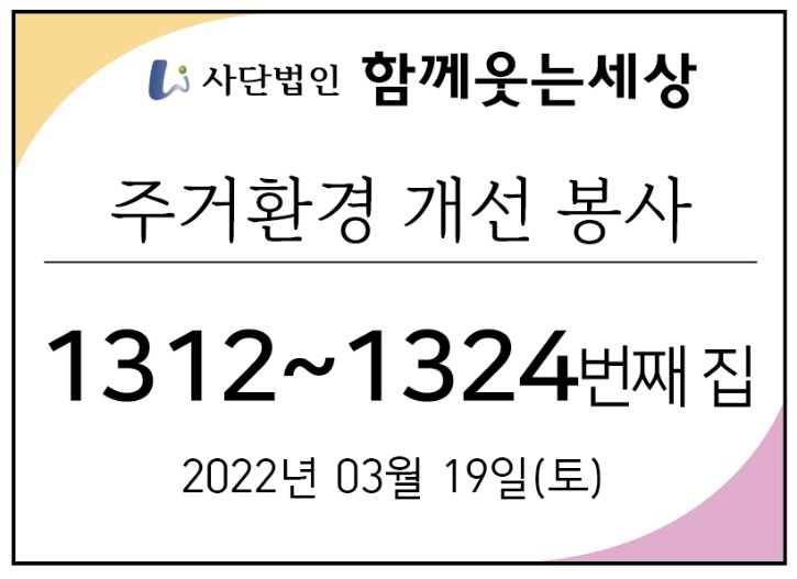 메인_22년03월19일.jpg