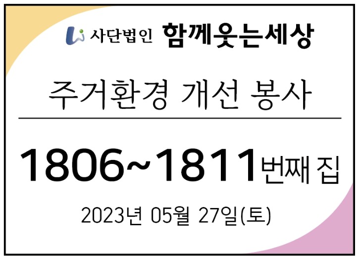 메인_23년05월27일.jpg