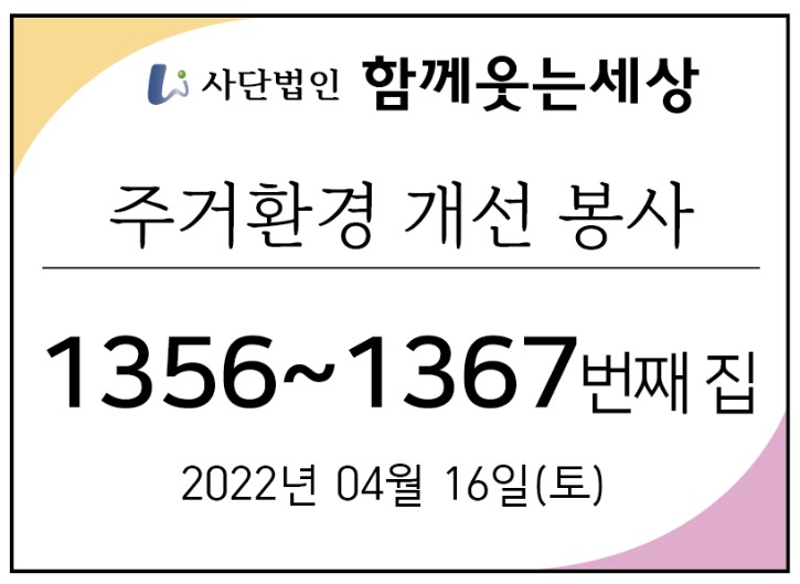 메인_22년04월16일.jpg