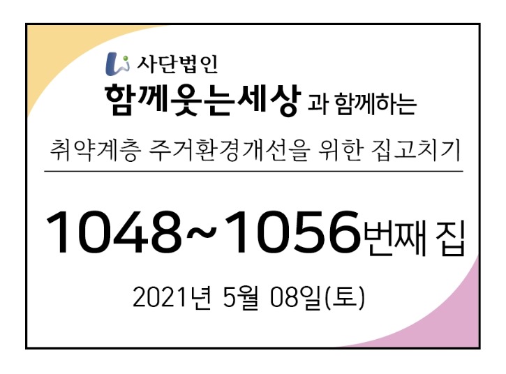 메인_21년5월8일.jpg