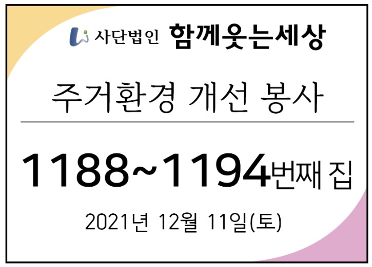 메인_21년12월11일.jpg