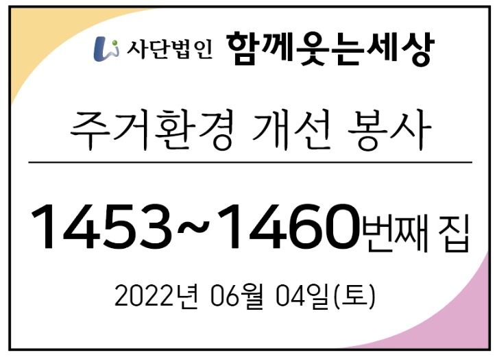 메인_22년06월04일.jpg