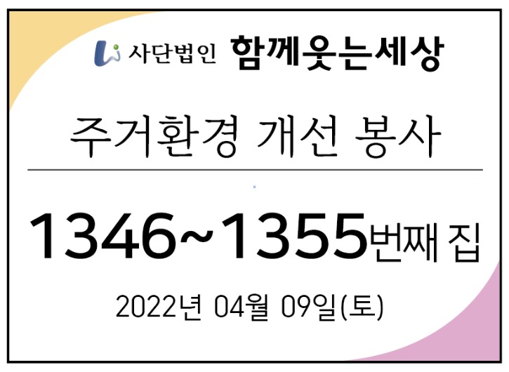 메인_22년04월09일.jpg