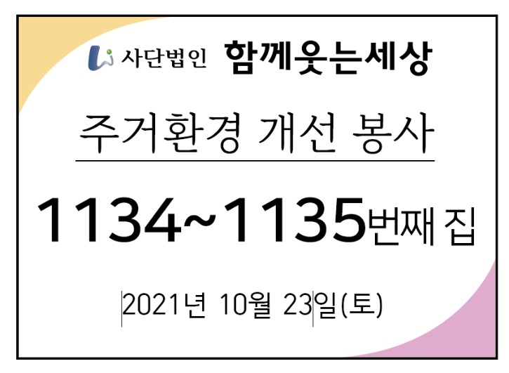 메인_21년10월23일.jpg