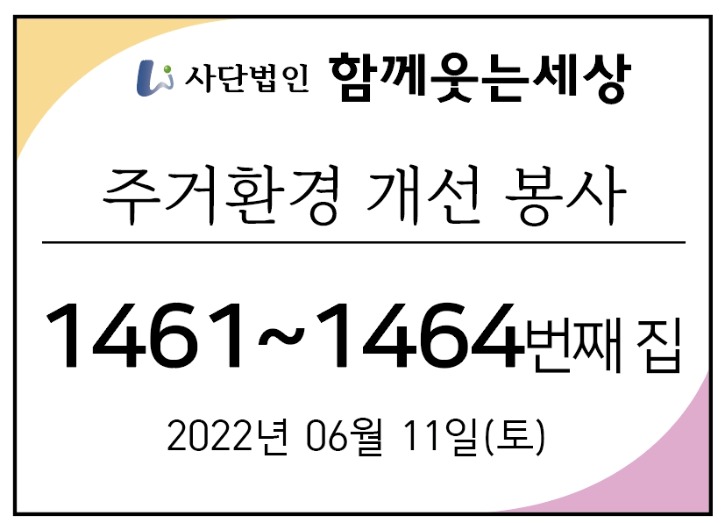 메인_22년06월11일.jpg