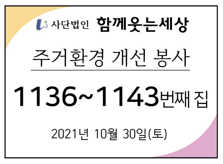 메인_21년10월30일.jpg