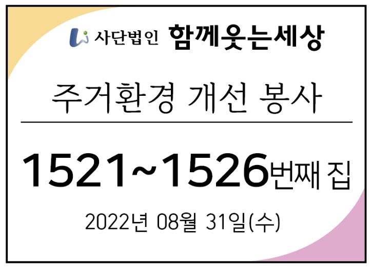 메인_22년08월31일.jpg