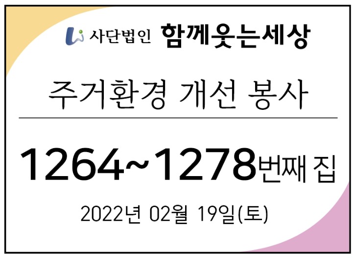 메인_22년02월19일.jpg